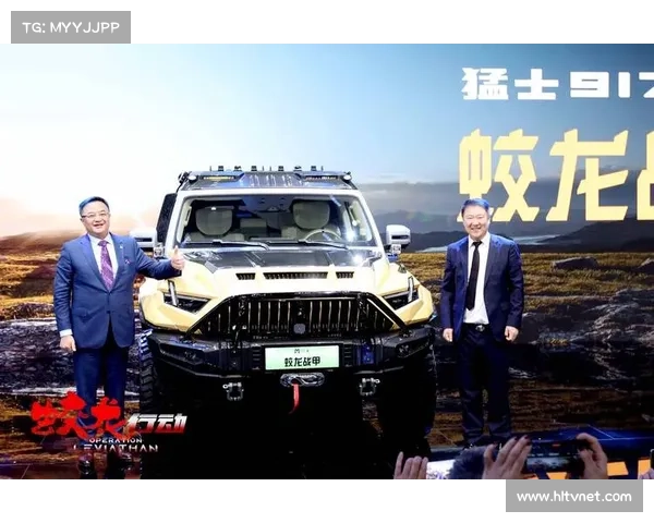 博纳影业冬交车仪式上强调蛟龙战甲是硬核战友非单纯代步工具 博纳影业冬交车仪式上强调蛟龙战甲是硬核战友非单纯代步工具